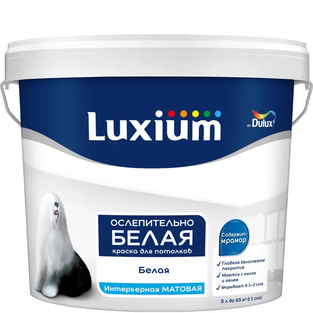 Фото Краска для потолков моющаяся Luxium матовая цвет белый 5 л Фото Краска для потолков моющаяся Luxium матовая цвет белый 5 л