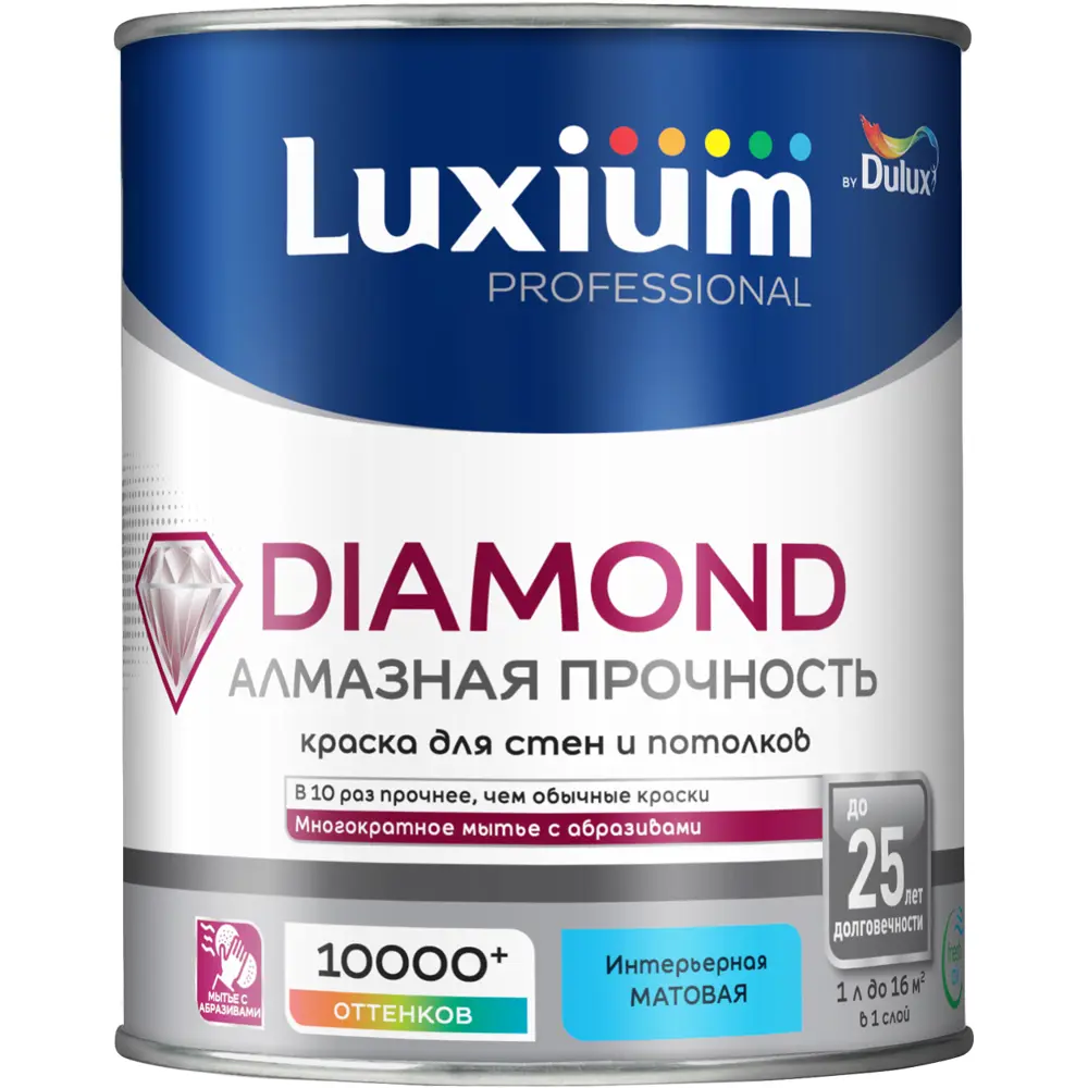 Фото Краска для стен и потолков моющаяся Luxium Diamond матовая цвет белый база BW 1 л Фото Краска для стен и потолков моющаяся Luxium Diamond матовая цвет белый база BW 1 л