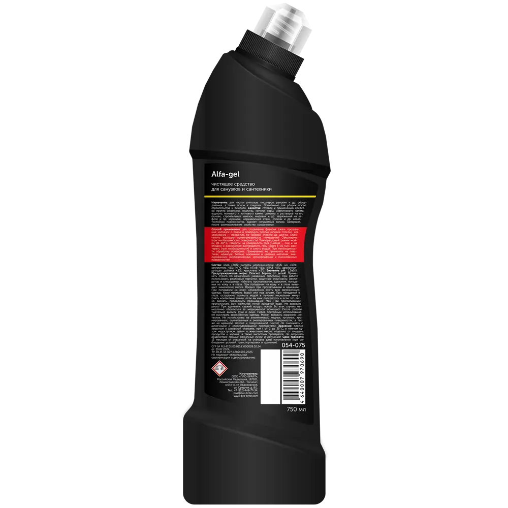 Фото 2 Средство чистящее для сантехники Pro-Brite Alfa-Gel 750 мл Фото 2 Средство чистящее для сантехники Pro-Brite Alfa-Gel 750 мл