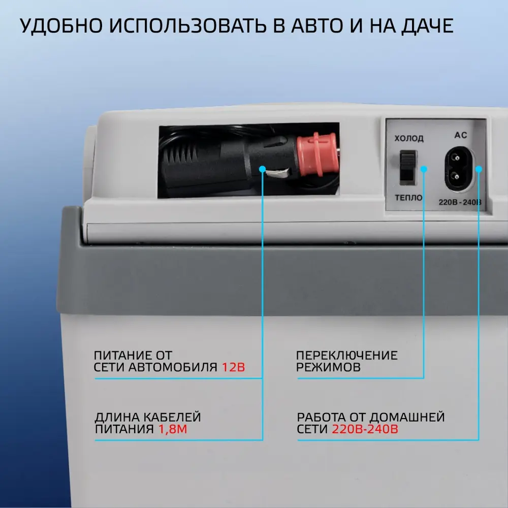 Фото 7 Автохолодильник Harper CBH-122 65 Вт 22 л Фото 7 Автохолодильник Harper CBH-122 65 Вт 22 л
