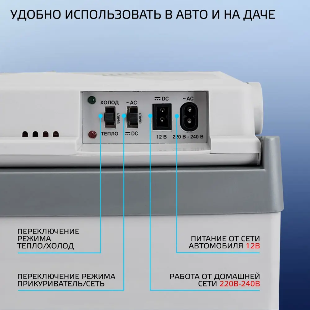 Фото 7 Автохолодильник Harper CBH-125 65 Вт 25 л Фото 7 Автохолодильник Harper CBH-125 65 Вт 25 л
