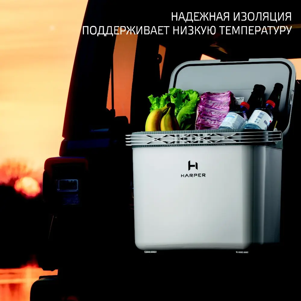 Фото 3 Автохолодильник Harper CBH-132 65 Вт 32 л Фото 3 Автохолодильник Harper CBH-132 65 Вт 32 л