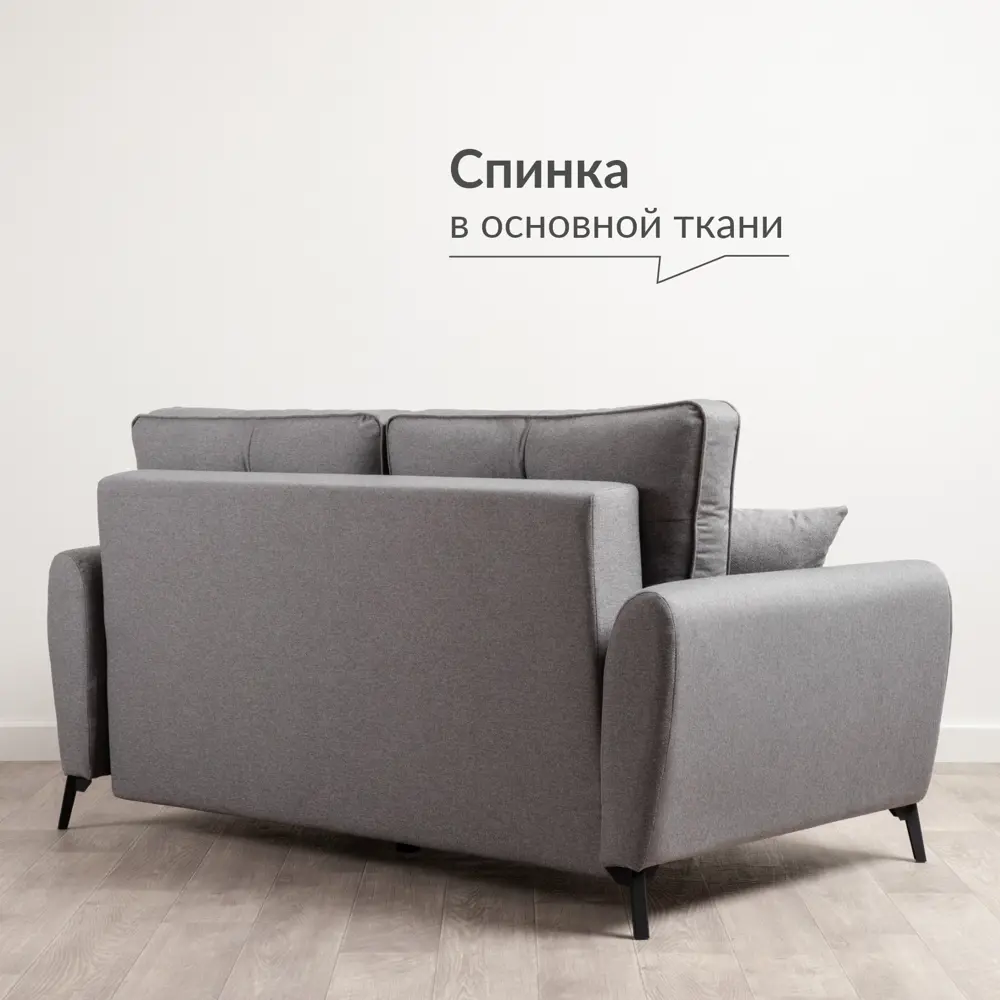 Фото 10 Диван раскладной Egregor 178x91x99 см текстиль цвет темно-серый Фото 10 Диван раскладной Egregor 178x91x99 см текстиль цвет темно-серый