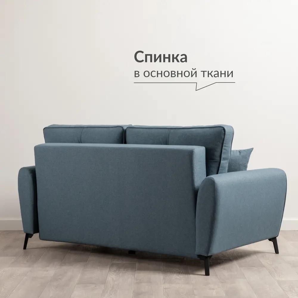 Фото 8 Диван раскладной Egregor 178x91x99 см текстиль цвет синий Фото 8 Диван раскладной Egregor 178x91x99 см текстиль цвет синий
