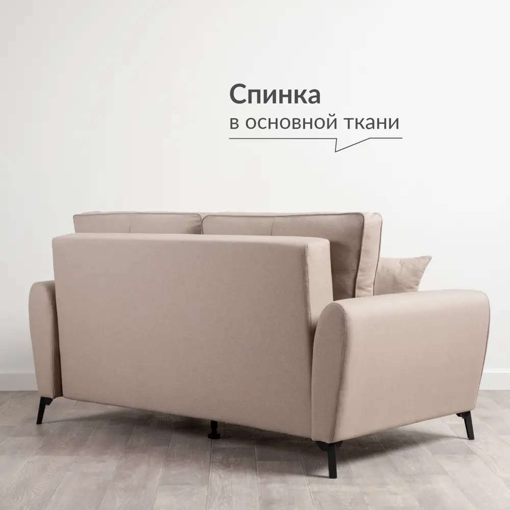 Фото 8 Диван раскладной Egregor 178x91x99 см текстиль цвет бежевый Фото 8 Диван раскладной Egregor 178x91x99 см текстиль цвет бежевый