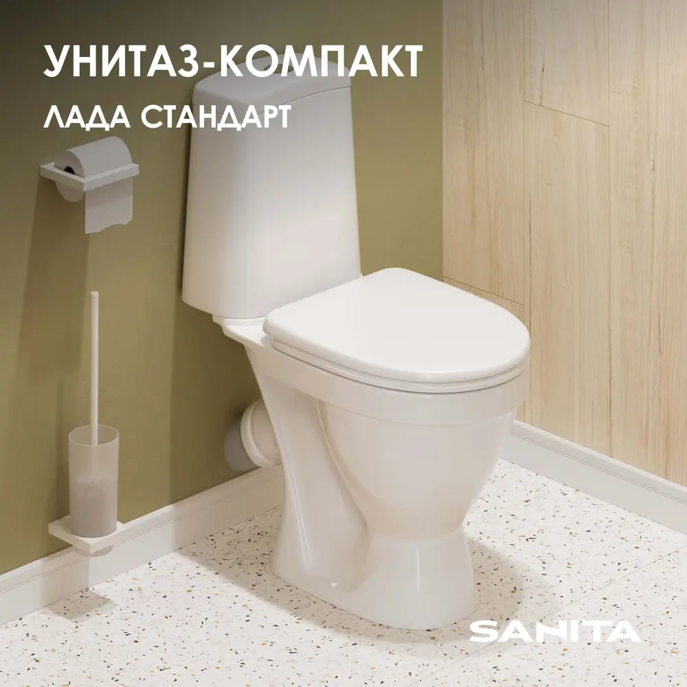 Фото 2 Унитаз-компакт Sanita Лада Стандарт Белый S1 WC.CC/Lada/1-P/WHT.G/S1 косой одинарный слив Фото 2 Унитаз-компакт Sanita Лада Стандарт Белый S1 WC.CC/Lada/1-P/WHT.G/S1 косой одинарный слив