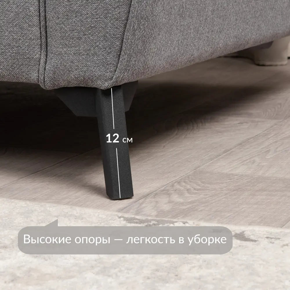 Фото 5 Кресло Egregor 108x91x99 см текстиль цвет темно-серый Фото 5 Кресло Egregor 108x91x99 см текстиль цвет темно-серый