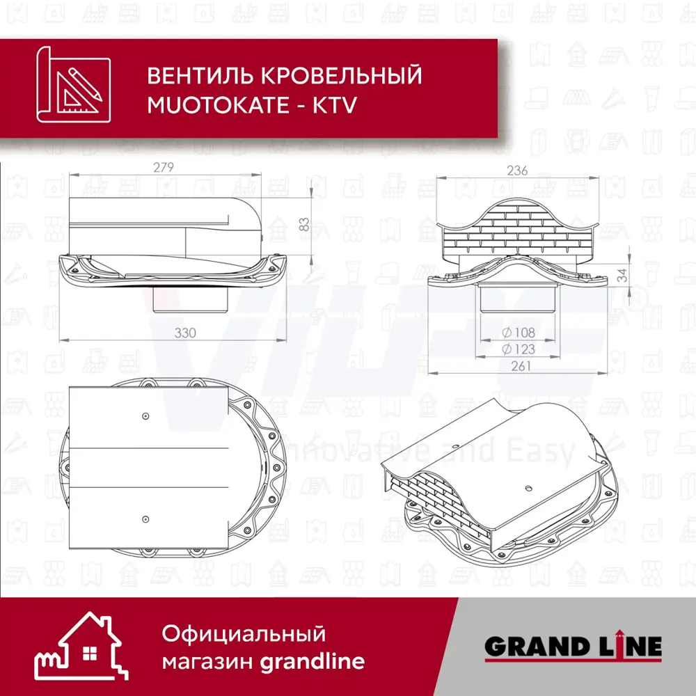Фото 6 Вентиль кровельный Vilpe Muotokate - KTV кирпичный Фото 6 Вентиль кровельный Vilpe Muotokate - KTV кирпичный