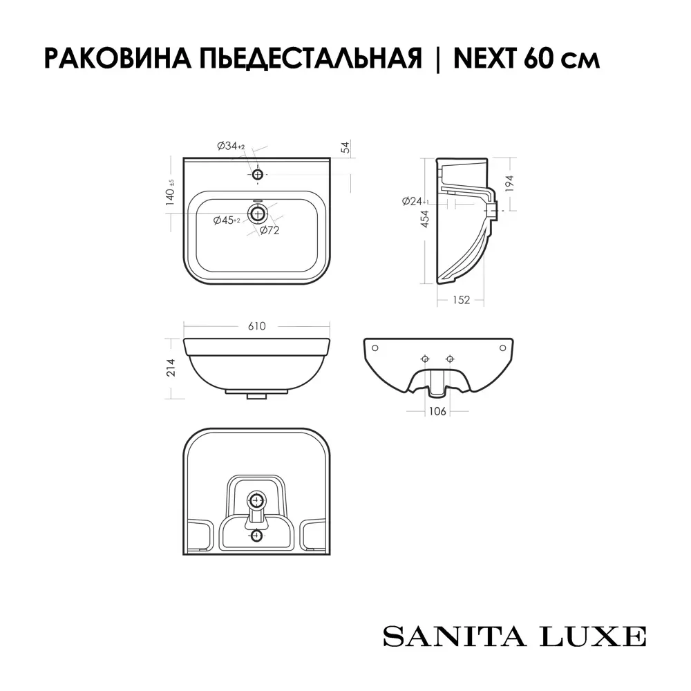 Фото 8 Раковина Sanita Luxe NXTSLWB01 фарфор 60см Фото 8 Раковина Sanita Luxe NXTSLWB01 фарфор 60см