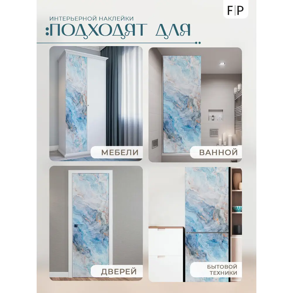 Фото 7 Наклейка Foto print Мрамор-неб-голубой 65x200 см 1 шт Фото 7 Наклейка Foto print Мрамор-неб-голубой 65x200 см 1 шт
