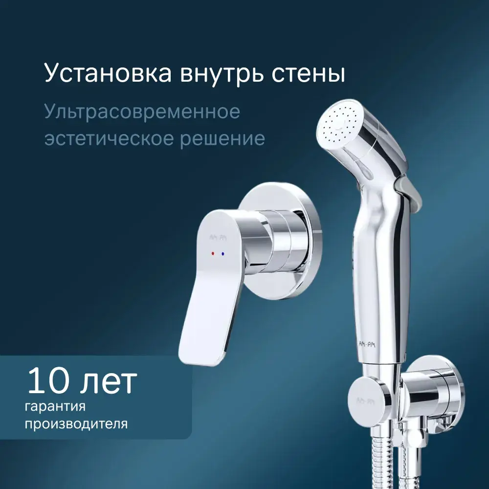 Фото 5 Комплект инсталляция с унитазом Am.pm IS70201.771700.D9_7214 цвет белый Фото 5 Комплект инсталляция с унитазом Am.pm IS70201.771700.D9_7214 цвет белый