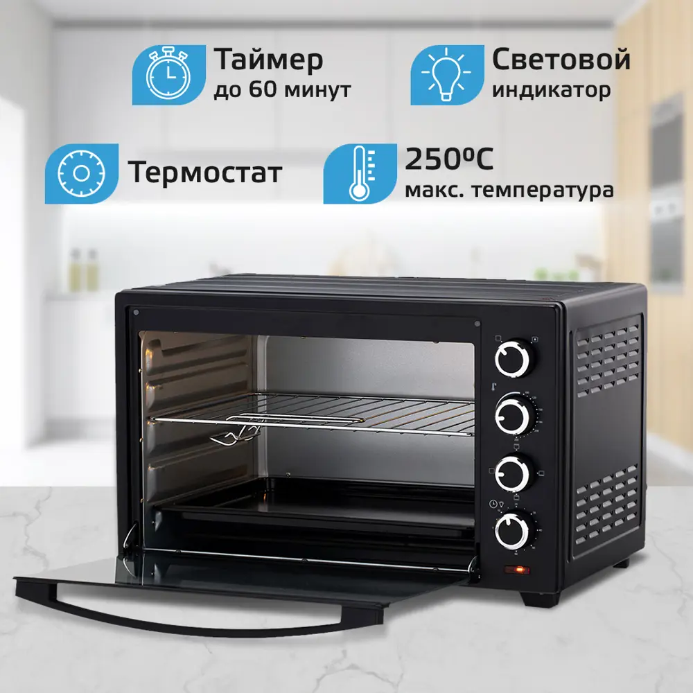 Фото 3 Мини-печь HARPER HMO-48C11 Фото 3 Мини-печь HARPER HMO-48C11