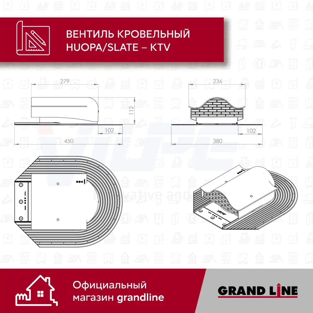 Фото 7 Вентиль кровельный Vilpe Huopa/Slate - KTV черный