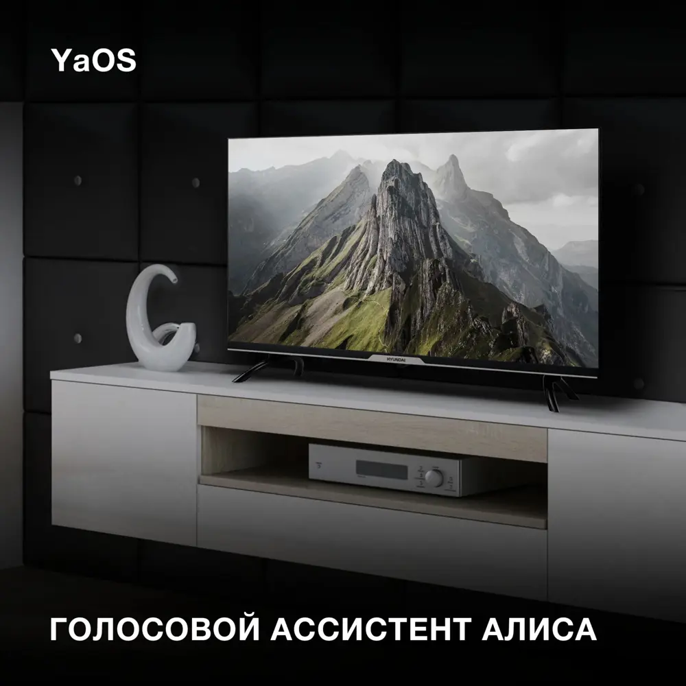 Фото 3 Телевизор Hyundai HLED32BS5 Smart Яндекс.ТВ Frameless 32" 81 см цвет черный Фото 3 Телевизор Hyundai HLED32BS5 Smart Яндекс.ТВ Frameless 32" 81 см цвет черный