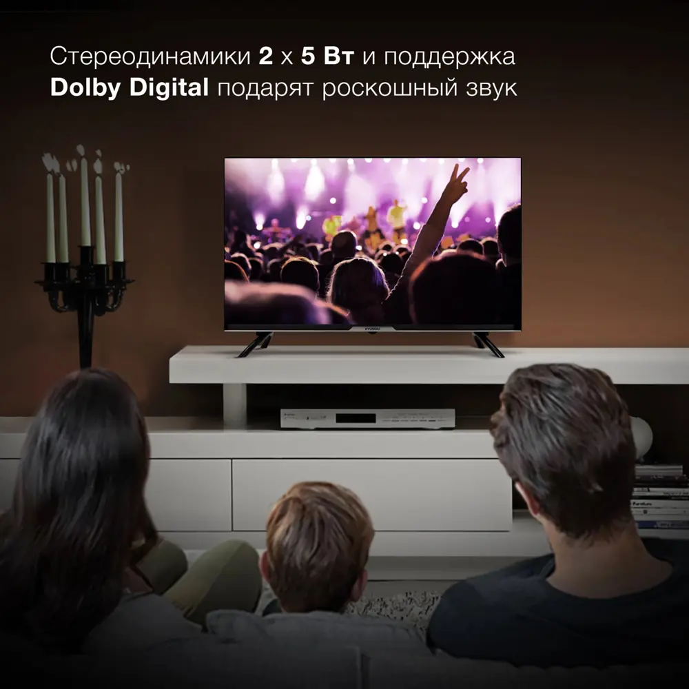 Фото 5 Телевизор Hyundai HLED32BS5 Smart Яндекс.ТВ Frameless 32" 81 см цвет черный Фото 5 Телевизор Hyundai HLED32BS5 Smart Яндекс.ТВ Frameless 32" 81 см цвет черный
