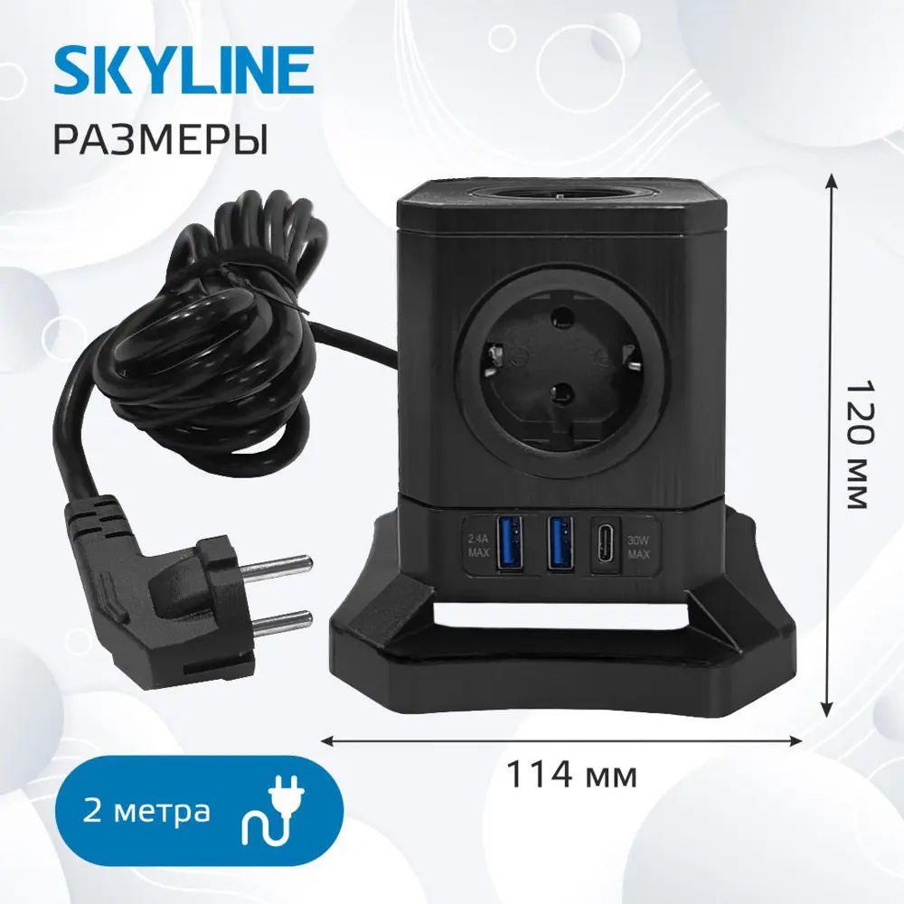 Фото 4 Сетевой фильтр Skyline S00003673 0x1.5 2 м 5 розеток с заземлением 4000 Вт цвет черный Фото 4 Сетевой фильтр Skyline S00003673 0x1.5 2 м 5 розеток с заземлением 4000 Вт цвет черный