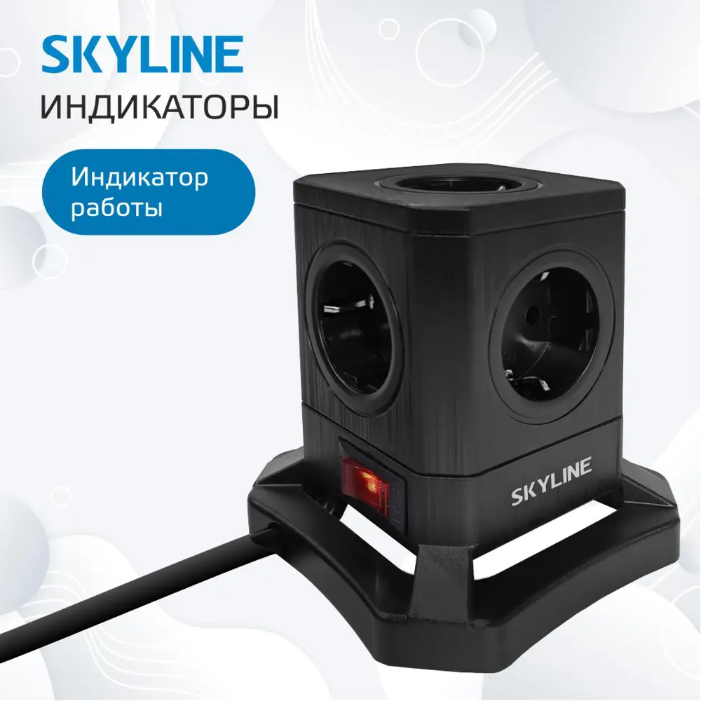 Фото 5 Сетевой фильтр Skyline S00003673 0x1.5 2 м 5 розеток с заземлением 4000 Вт цвет черный Фото 5 Сетевой фильтр Skyline S00003673 0x1.5 2 м 5 розеток с заземлением 4000 Вт цвет черный