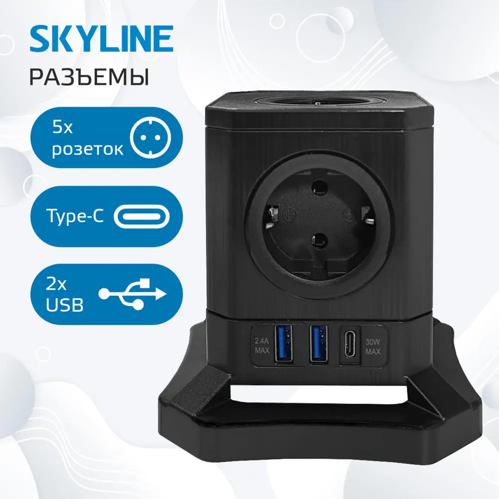 Фото 3 Сетевой фильтр Skyline S00003673 0x1.5 2 м 5 розеток с заземлением 4000 Вт цвет черный Фото 3 Сетевой фильтр Skyline S00003673 0x1.5 2 м 5 розеток с заземлением 4000 Вт цвет черный