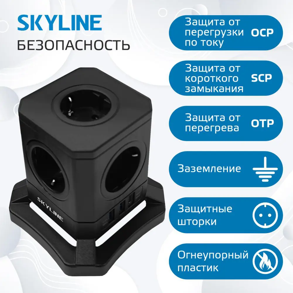 Фото 6 Сетевой фильтр Skyline S00003673 0x1.5 2 м 5 розеток с заземлением 4000 Вт цвет черный Фото 6 Сетевой фильтр Skyline S00003673 0x1.5 2 м 5 розеток с заземлением 4000 Вт цвет черный