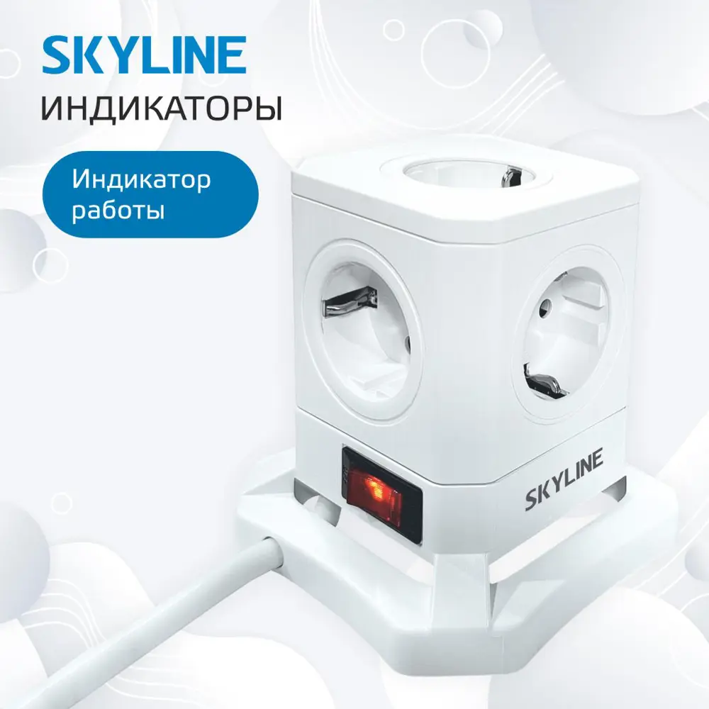 Фото 5 Сетевой фильтр Skyline S00003674 0x1.5 2 м 5 розеток с заземлением 4000 Вт цвет белый Фото 5 Сетевой фильтр Skyline S00003674 0x1.5 2 м 5 розеток с заземлением 4000 Вт цвет белый