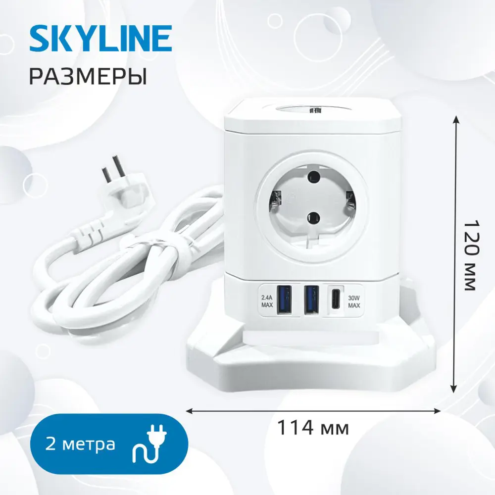 Фото 4 Сетевой фильтр Skyline S00003674 0x1.5 2 м 5 розеток с заземлением 4000 Вт цвет белый Фото 4 Сетевой фильтр Skyline S00003674 0x1.5 2 м 5 розеток с заземлением 4000 Вт цвет белый