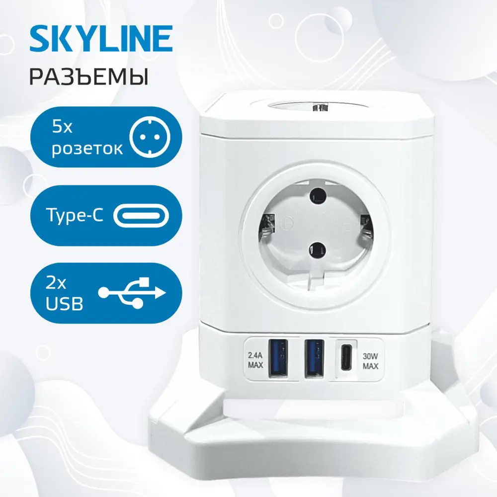 Фото 3 Сетевой фильтр Skyline S00003676 0x1.5 3 м 5 розеток с заземлением 4000 Вт цвет белый Фото 3 Сетевой фильтр Skyline S00003676 0x1.5 3 м 5 розеток с заземлением 4000 Вт цвет белый