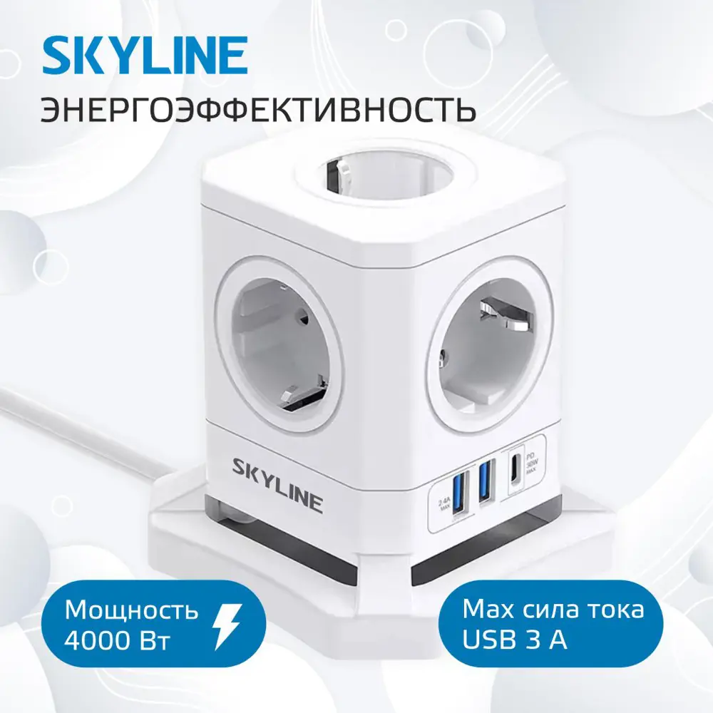 Фото 2 Сетевой фильтр Skyline S00003676 0x1.5 3 м 5 розеток с заземлением 4000 Вт цвет белый Фото 2 Сетевой фильтр Skyline S00003676 0x1.5 3 м 5 розеток с заземлением 4000 Вт цвет белый