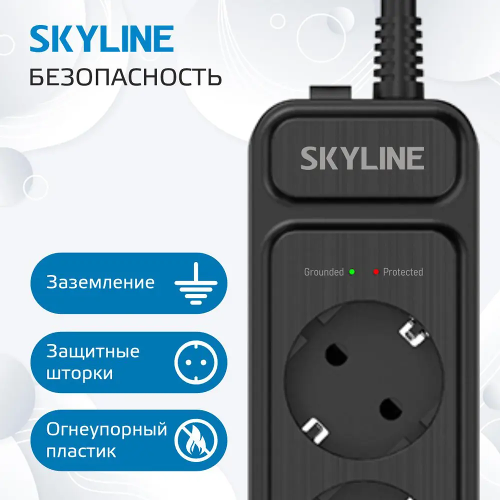 Фото 7 Сетевой фильтр Skyline S00003681 0x1.5 5 м 3 розетки с заземлением 4000 Вт цвет черный Фото 7 Сетевой фильтр Skyline S00003681 0x1.5 5 м 3 розетки с заземлением 4000 Вт цвет черный