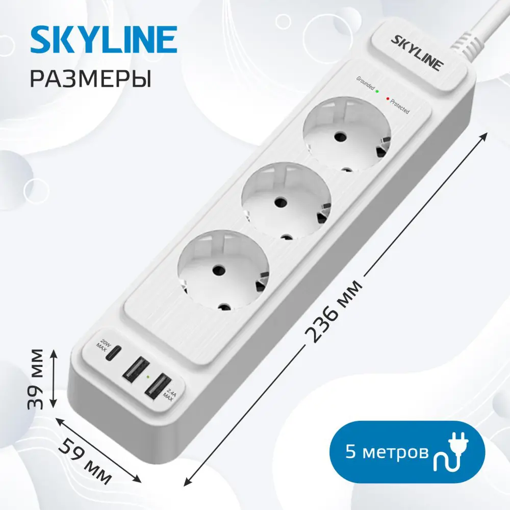 Фото 4 Сетевой фильтр Skyline S00003682 0x1.5 5 м 3 розетки с заземлением 4000 Вт цвет белый Фото 4 Сетевой фильтр Skyline S00003682 0x1.5 5 м 3 розетки с заземлением 4000 Вт цвет белый