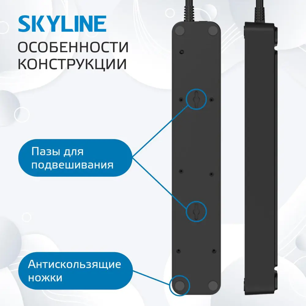 Фото 5 Сетевой фильтр Skyline S00003683 0x1.5 2 м 5 розеток с заземлением 4000 Вт цвет черный Фото 5 Сетевой фильтр Skyline S00003683 0x1.5 2 м 5 розеток с заземлением 4000 Вт цвет черный