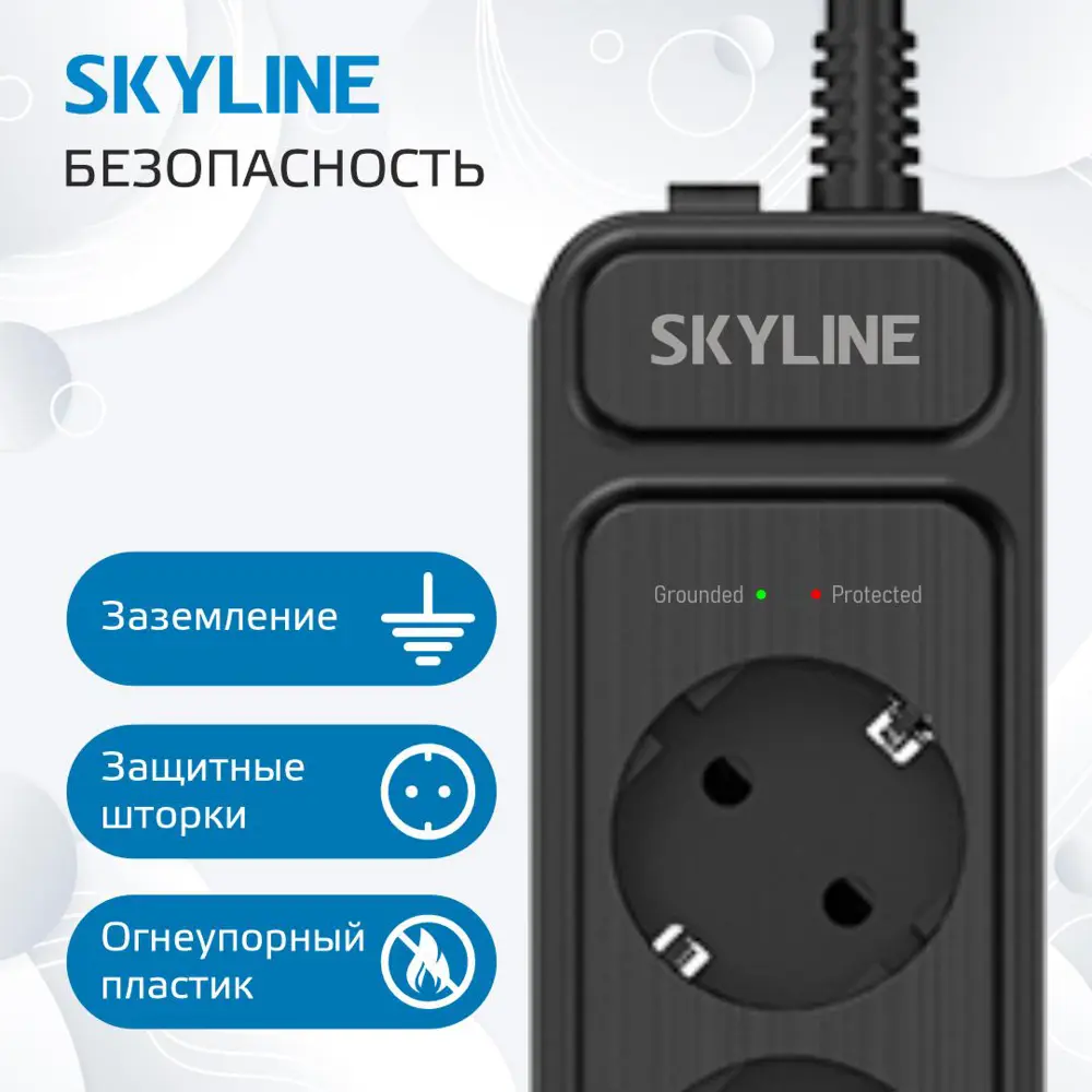 Фото 7 Сетевой фильтр Skyline S00003683 0x1.5 2 м 5 розеток с заземлением 4000 Вт цвет черный Фото 7 Сетевой фильтр Skyline S00003683 0x1.5 2 м 5 розеток с заземлением 4000 Вт цвет черный