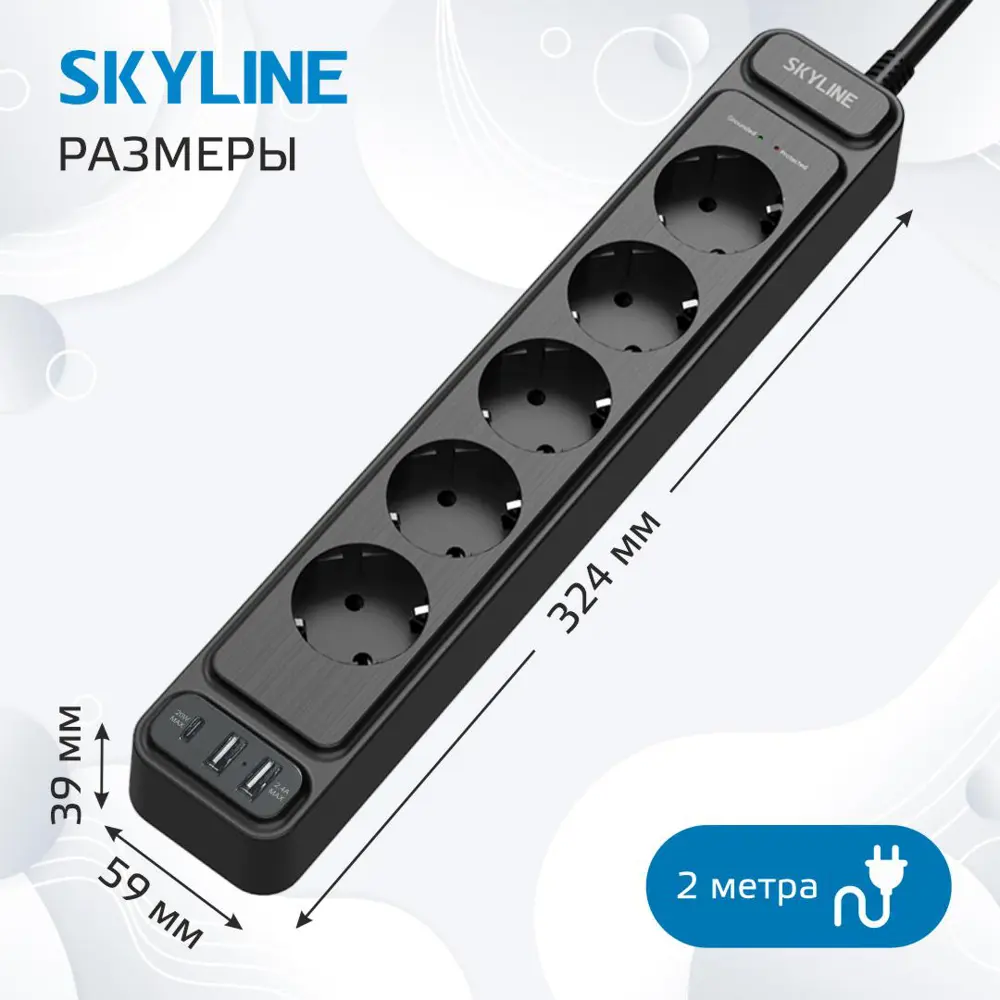 Фото 4 Сетевой фильтр Skyline S00003683 0x1.5 2 м 5 розеток с заземлением 4000 Вт цвет черный Фото 4 Сетевой фильтр Skyline S00003683 0x1.5 2 м 5 розеток с заземлением 4000 Вт цвет черный