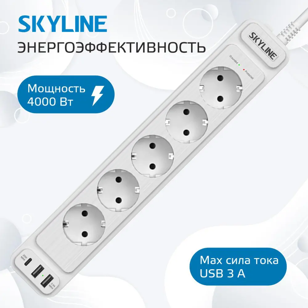 Фото 2 Сетевой фильтр Skyline S00003684 0x1.5 2 м 5 розеток с заземлением 4000 Вт цвет белый Фото 2 Сетевой фильтр Skyline S00003684 0x1.5 2 м 5 розеток с заземлением 4000 Вт цвет белый