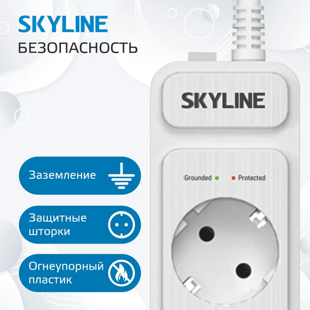 Фото 7 Сетевой фильтр Skyline S00003688 0x1.5 5 м 5 розеток с заземлением 4000 Вт цвет белый Фото 7 Сетевой фильтр Skyline S00003688 0x1.5 5 м 5 розеток с заземлением 4000 Вт цвет белый