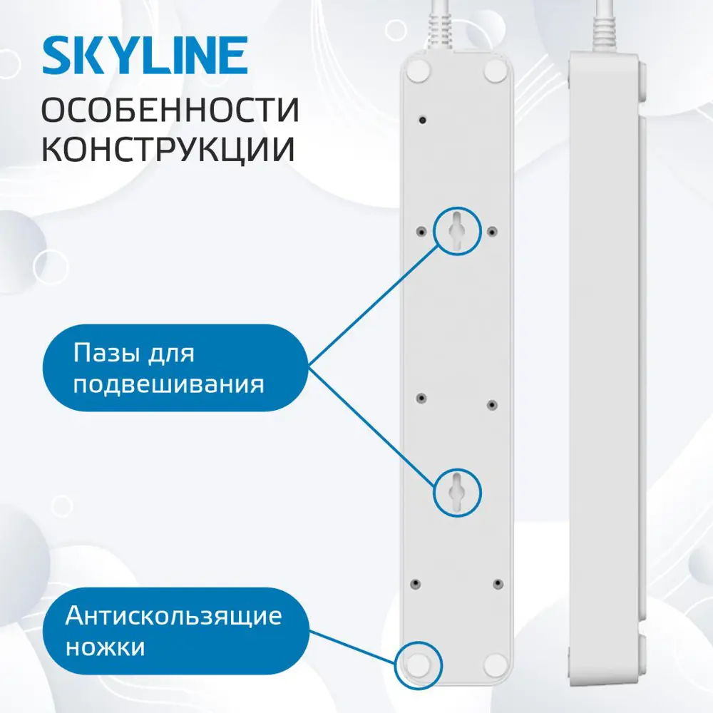 Фото 5 Сетевой фильтр Skyline S00003688 0x1.5 5 м 5 розеток с заземлением 4000 Вт цвет белый Фото 5 Сетевой фильтр Skyline S00003688 0x1.5 5 м 5 розеток с заземлением 4000 Вт цвет белый