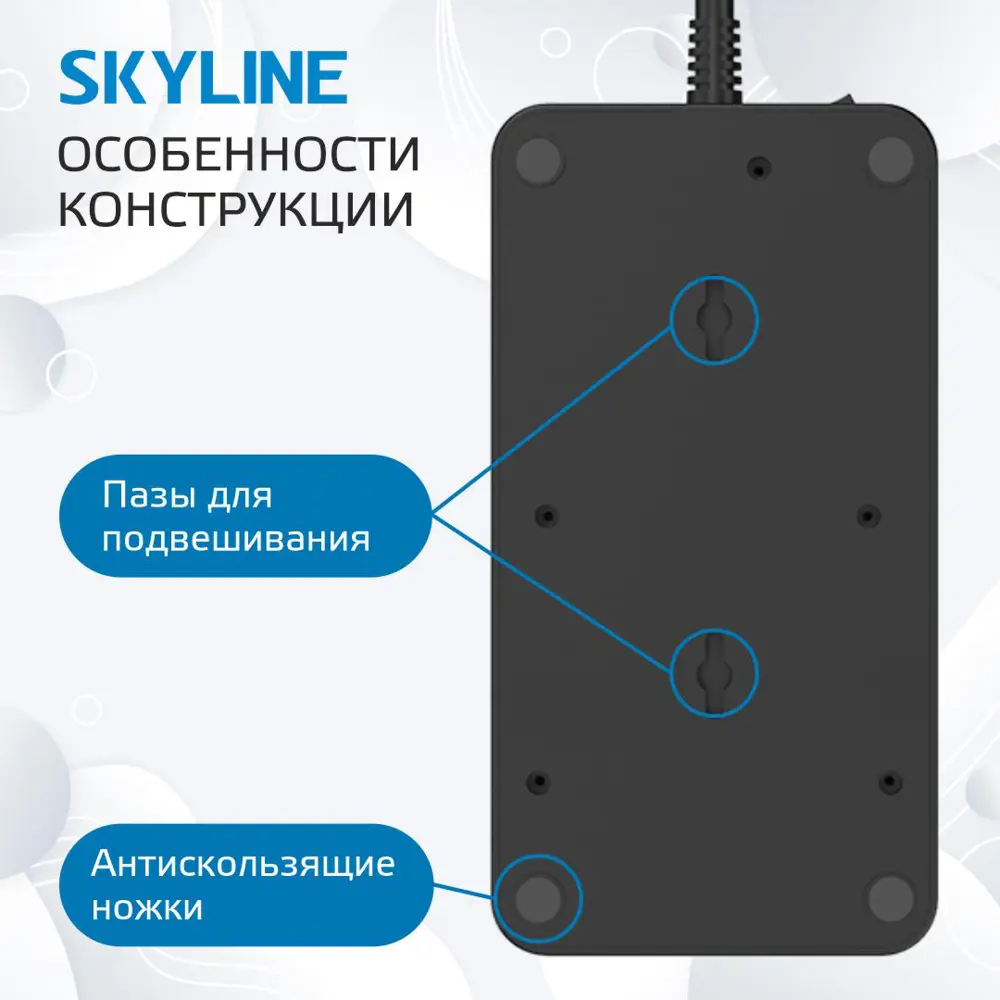 Фото 5 Сетевой фильтр Skyline S00003689 0x1.5 2 м 4 розетки с заземлением 4000 Вт цвет черный Фото 5 Сетевой фильтр Skyline S00003689 0x1.5 2 м 4 розетки с заземлением 4000 Вт цвет черный