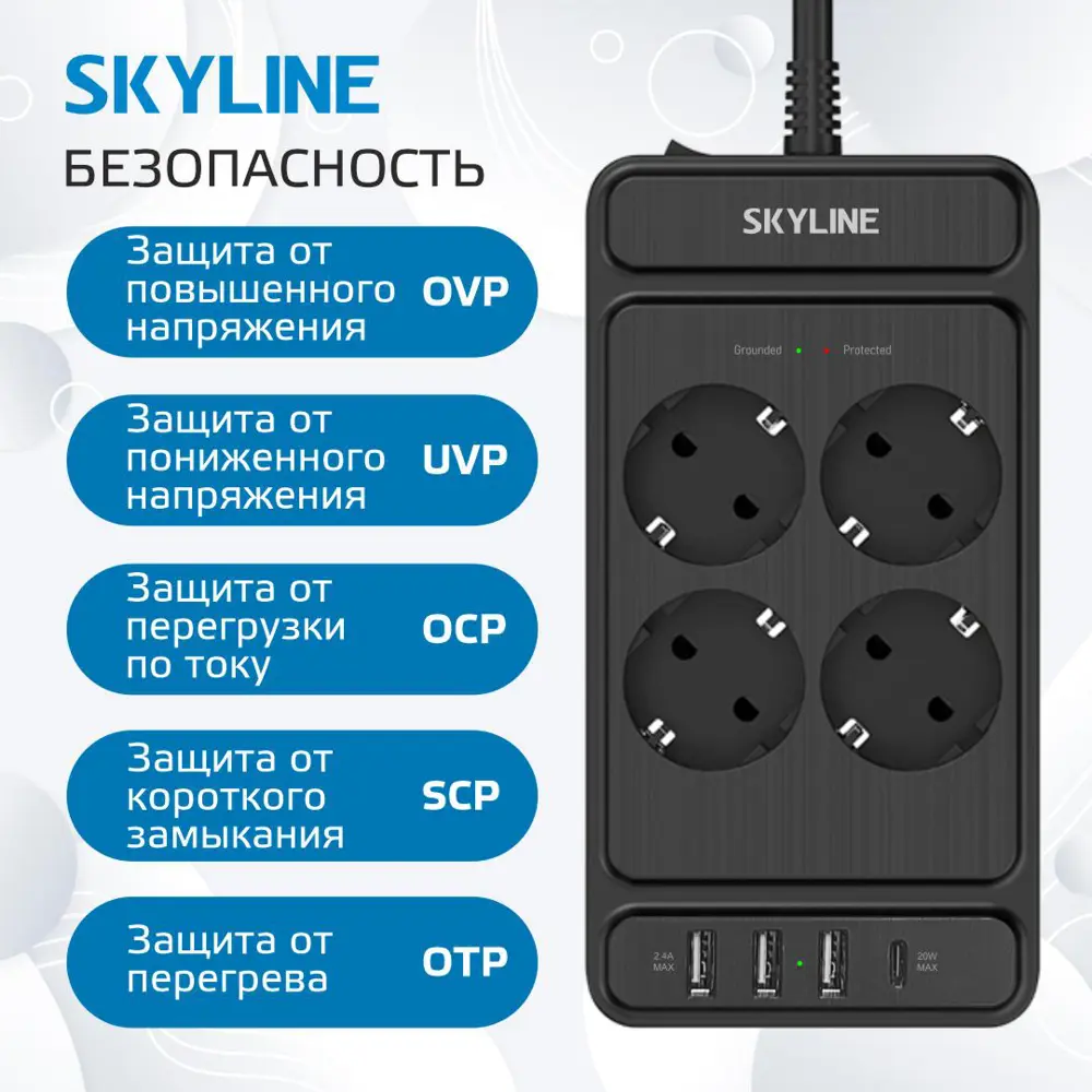 Фото 8 Сетевой фильтр Skyline S00003689 0x1.5 2 м 4 розетки с заземлением 4000 Вт цвет черный Фото 8 Сетевой фильтр Skyline S00003689 0x1.5 2 м 4 розетки с заземлением 4000 Вт цвет черный