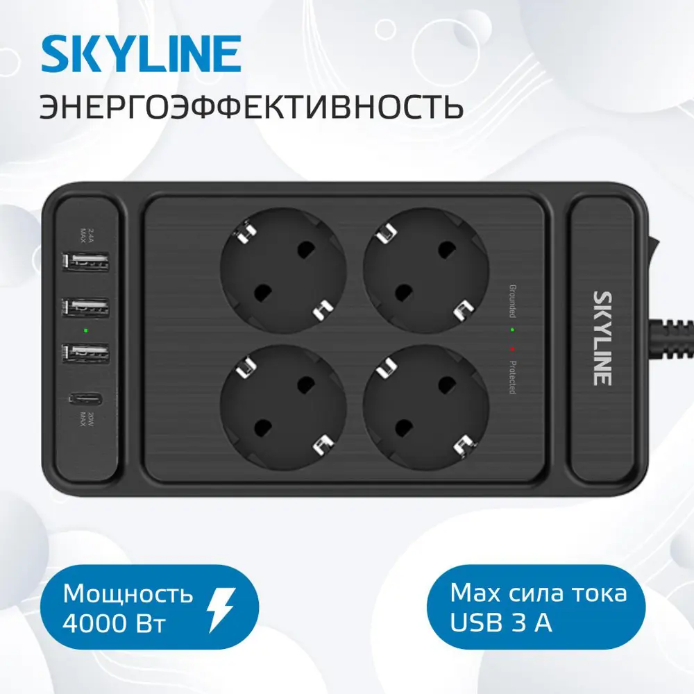 Фото 2 Сетевой фильтр Skyline S00003689 0x1.5 2 м 4 розетки с заземлением 4000 Вт цвет черный Фото 2 Сетевой фильтр Skyline S00003689 0x1.5 2 м 4 розетки с заземлением 4000 Вт цвет черный