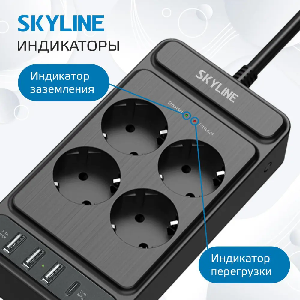 Фото 6 Сетевой фильтр Skyline S00003689 0x1.5 2 м 4 розетки с заземлением 4000 Вт цвет черный Фото 6 Сетевой фильтр Skyline S00003689 0x1.5 2 м 4 розетки с заземлением 4000 Вт цвет черный