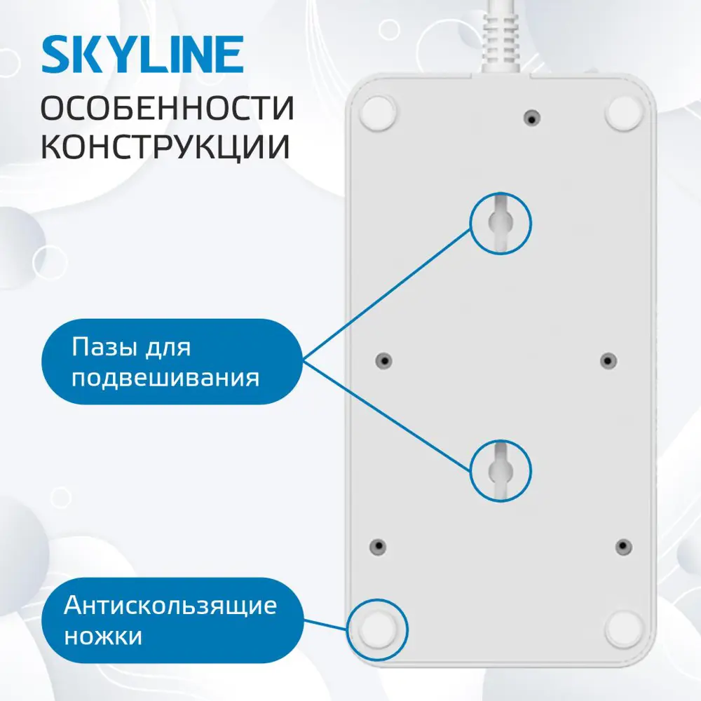 Фото 5 Сетевой фильтр Skyline S00003690 0x1.5 2 м 4 розетки с заземлением 4000 Вт цвет белый Фото 5 Сетевой фильтр Skyline S00003690 0x1.5 2 м 4 розетки с заземлением 4000 Вт цвет белый