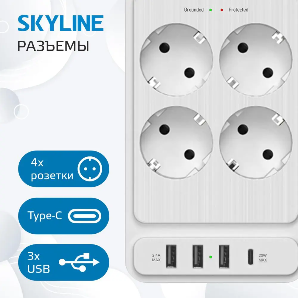 Фото 3 Сетевой фильтр Skyline S00003690 0x1.5 2 м 4 розетки с заземлением 4000 Вт цвет белый Фото 3 Сетевой фильтр Skyline S00003690 0x1.5 2 м 4 розетки с заземлением 4000 Вт цвет белый