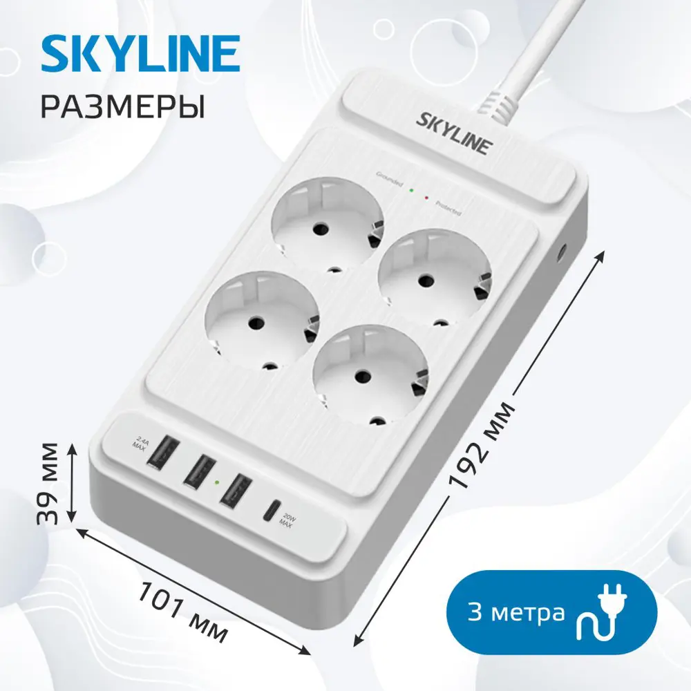 Фото 4 Сетевой фильтр Skyline S00003692 0x1.5 3 м 4 розетки с заземлением 4000 Вт цвет белый Фото 4 Сетевой фильтр Skyline S00003692 0x1.5 3 м 4 розетки с заземлением 4000 Вт цвет белый