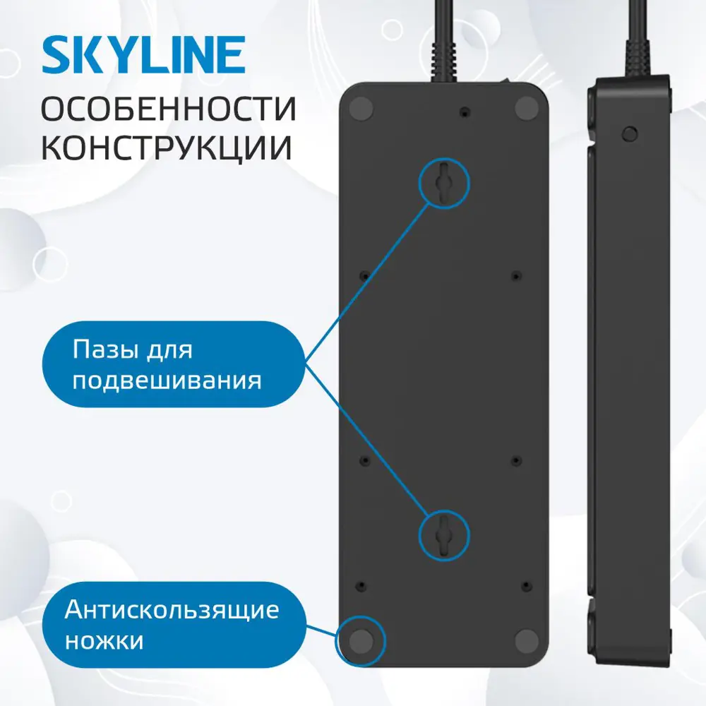 Фото 5 Сетевой фильтр Skyline S00003693 0x1.5 3 м 8 розеток с заземлением 4000 Вт цвет черный Фото 5 Сетевой фильтр Skyline S00003693 0x1.5 3 м 8 розеток с заземлением 4000 Вт цвет черный