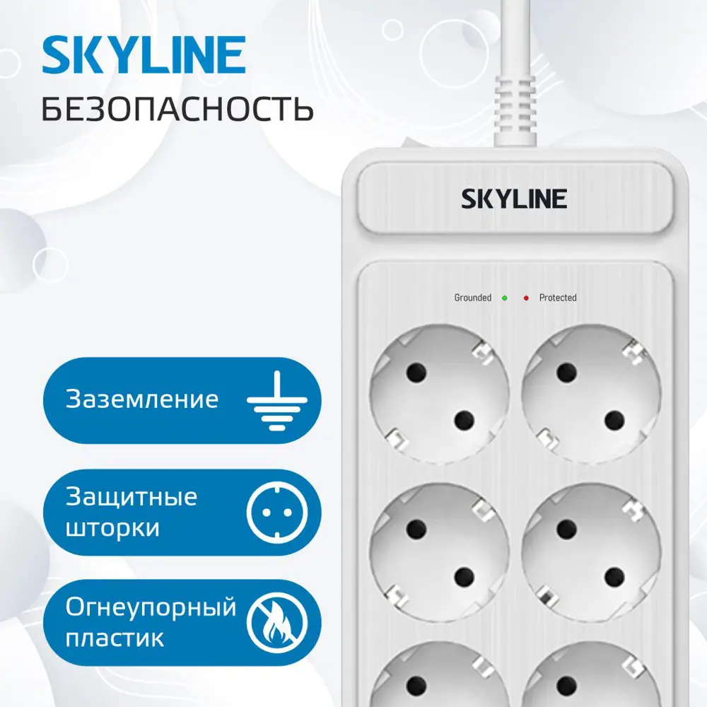 Фото 7 Сетевой фильтр Skyline S00003694 0x1.5 3 м 8 розеток с заземлением 4000 Вт цвет белый Фото 7 Сетевой фильтр Skyline S00003694 0x1.5 3 м 8 розеток с заземлением 4000 Вт цвет белый