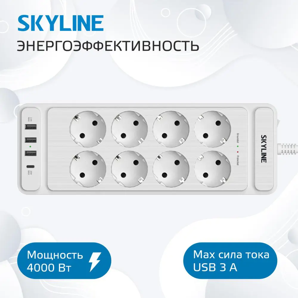 Фото 2 Сетевой фильтр Skyline S00003694 0x1.5 3 м 8 розеток с заземлением 4000 Вт цвет белый Фото 2 Сетевой фильтр Skyline S00003694 0x1.5 3 м 8 розеток с заземлением 4000 Вт цвет белый