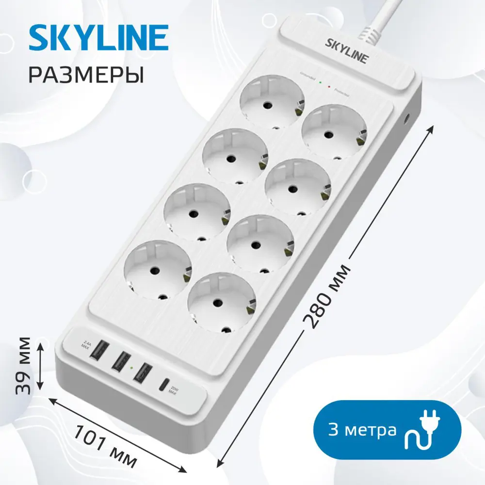 Фото 4 Сетевой фильтр Skyline S00003694 0x1.5 3 м 8 розеток с заземлением 4000 Вт цвет белый Фото 4 Сетевой фильтр Skyline S00003694 0x1.5 3 м 8 розеток с заземлением 4000 Вт цвет белый