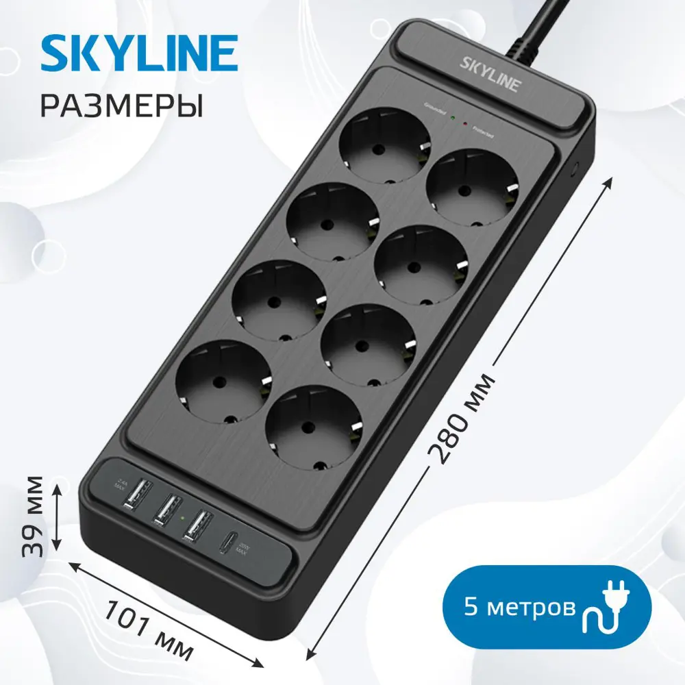 Фото 4 Сетевой фильтр Skyline S00003695 0x1.5 5 м 8 розеток с заземлением 4000 Вт цвет черный Фото 4 Сетевой фильтр Skyline S00003695 0x1.5 5 м 8 розеток с заземлением 4000 Вт цвет черный