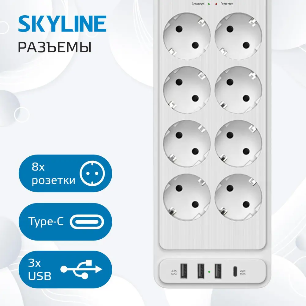 Фото 3 Сетевой фильтр Skyline S00003696 0x1.5 5 м 8 розеток с заземлением 4000 Вт цвет белый Фото 3 Сетевой фильтр Skyline S00003696 0x1.5 5 м 8 розеток с заземлением 4000 Вт цвет белый