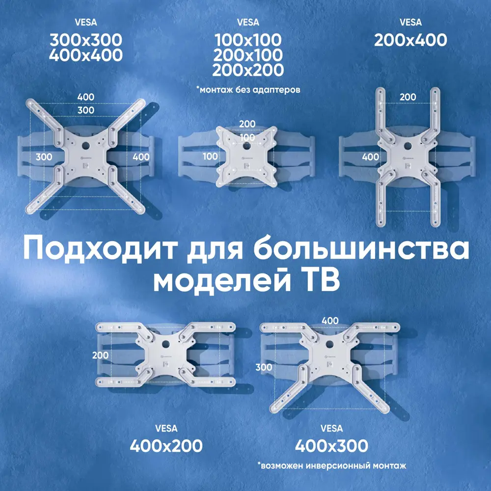 Фото 6 Кронштейн для крепления телевизора наклонно-поворотный 37-70 ONKRON M5 цвет белый Фото 6 Кронштейн для крепления телевизора наклонно-поворотный 37-70 ONKRON M5 цвет белый