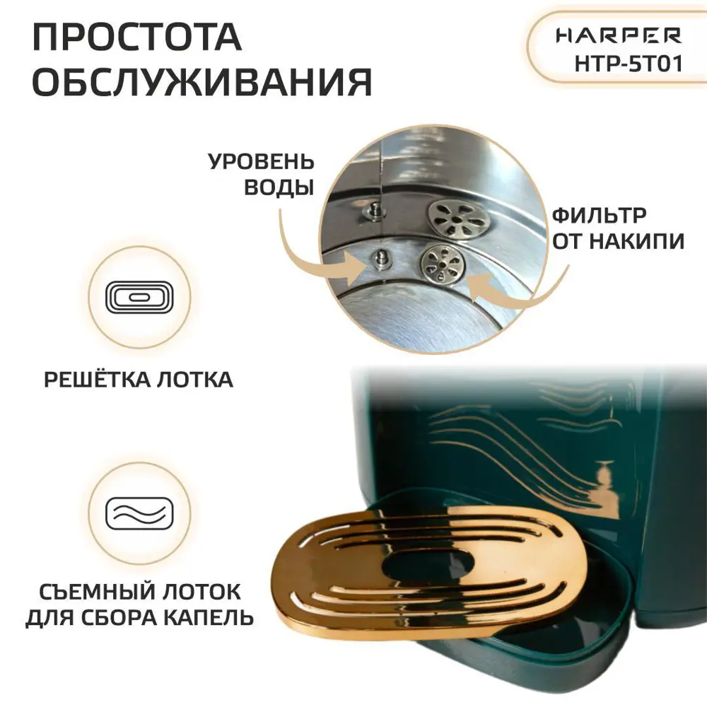 Фото 5 Термопот HARPER HTP-5T01 DARK GREEN Фото 5 Термопот HARPER HTP-5T01 DARK GREEN